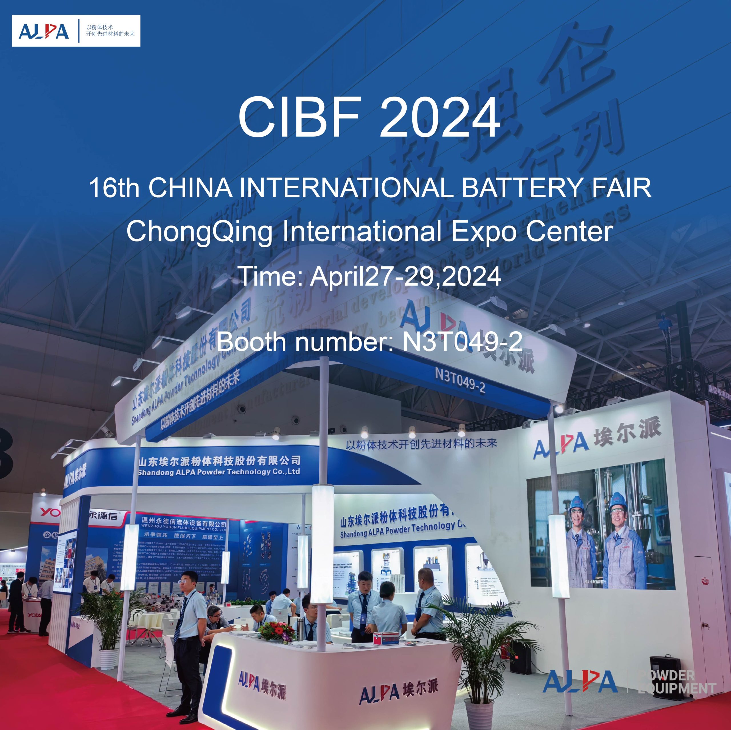 CIBF 2024- in ChongQing International Battery Fair - Lithium-Ion ...